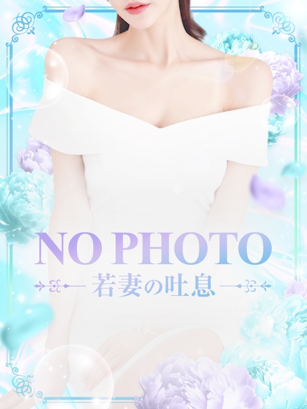 明日香